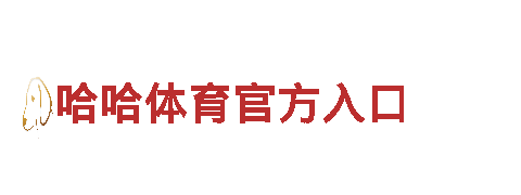 6566体育怎么样-高效能源发电企业